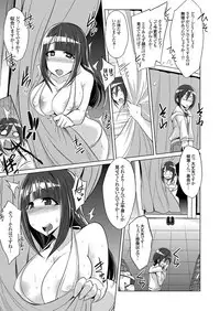 COMIC Grape Vol. 44