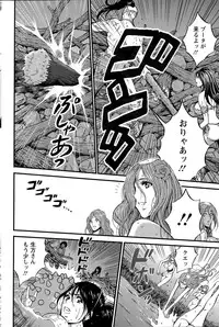Action Pizazz DX 2015-07