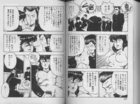 [Minor Boy] Keiko Sensei no Kagai Jugyou - Keiko Sensei Series 1