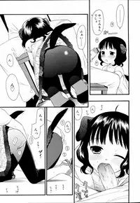 COMIC RiN 2006-09