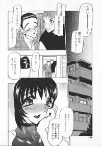 [Aura Seiji] Ran ga Yuku!!