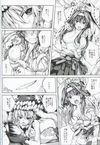 (SC63) [Ajisaihuumitei (Maineko Ruru)] Koiiro Moyou 6 (Kantai Collection -KanColle-)