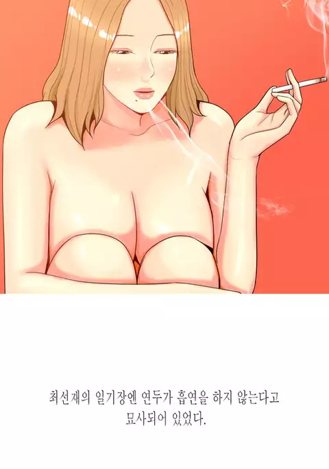 Hooker Ch.1-44