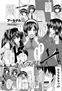COMIC Penguin Club 2013-06 Vol. 322 [Digital]