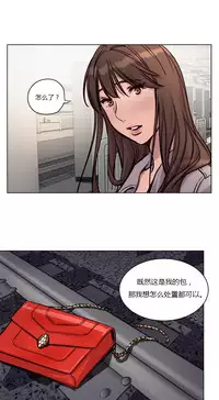[Ramjak] Atonement Camp Ch.0-40 (Chinese)