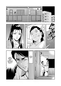 [Misaki Yukihiro] [Set] Netorare 1 [English] [Zero Translations]