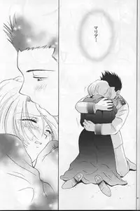 (C54) [U.R.C (MOMOYA SHOW-NEKO)] Maria 2 (Sakura Taisen)