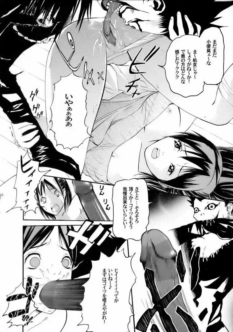 Misa Note2