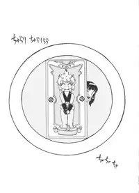 [Anthology] Denei Tamatebako 8 - Utakata no Tenshi-tachi II (Various)