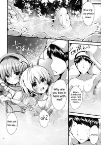 (C91) [Water Drop (MA-SA)] Komeiji Yukemuri Monogatari (Touhou Project) [English] [HCinema]
