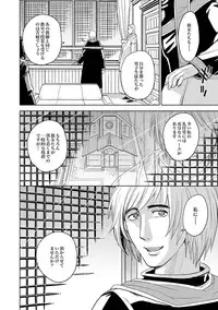 [Kaneyama Shin] Saint Kangoku Gakuen 2 ch.1-16 (magazine)