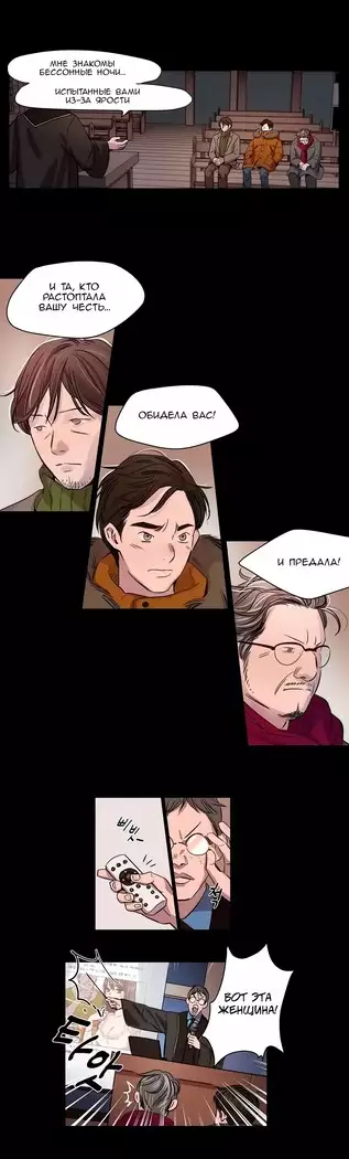 Atonement Camp ch.0-38