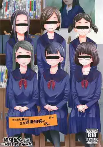 [irreversible/dogville] [망가]림월드 생존일지 -2- ｜龙人坏女孩 -02-【Rimworld漫画】[很丑很丑的马芬(机翻)]