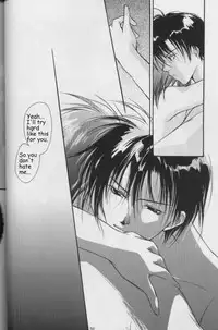 [CROCODILE-Ave. (Murakami Maki)] Remix Gravitation 6 (Gravitation) [English]