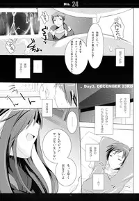 (C75) [honeyking (Mitsu King)] Dis.24 (The Melancholy of Haruhi Suzumiya)