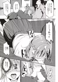 COMIC Kairakuten BEAST 2019-04 [Digital]