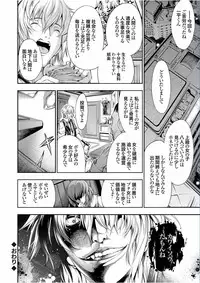 COMIC Grape Vol.40 [Digital]