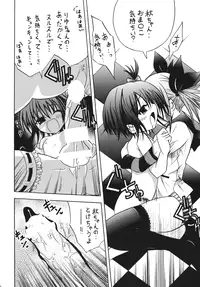 [Koushi (MR.sugar)] Josou ja Nai yo! [Digital]