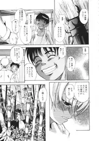 [Eromangaman] Kuwagata - The Stag Beetle