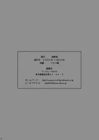 [Asanoya (Kittsu, Amaniji)] Ore wa Otoko da- (Kampfer) [Digital]