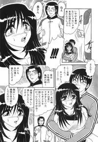 [Harukaze Saki] Wakaduma No Aijiru | Young Wife's Love Juice