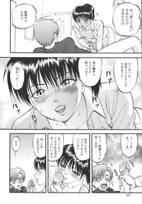 [Yoriu Mushi] Miserareta Karyuudo