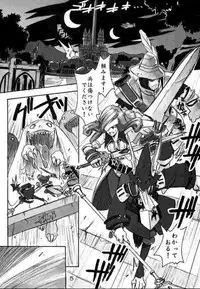 (C59) [Cu-little2 (Betty, MAGI)] FF Ninenya～ (Final Fantasy)