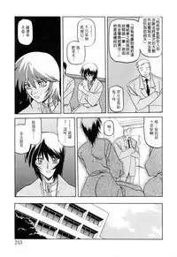 [Sanbun Kyoden] READINESS [Chinese]