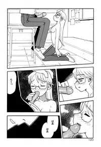 [Fujimoto Tsukune] Imouto no Hiasobi