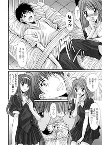 [Yuuki] Koukan Jokyoushi Ryou