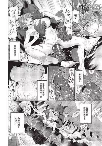 COMIC BAVEL 2023-10