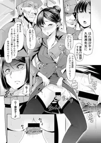 COMIC Shingeki 2017-08 [Digital] [Incomplete]