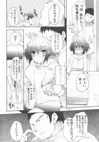 [Anthology] MOMOPAN 21: Imouto Harami 2
