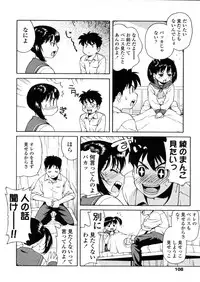 Comic LO 2006-01 Vol. 22