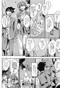 COMIC AUN 2010-03