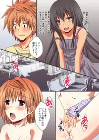 [Hyogetsu (Momonoki Fum)] Riko no Aijin Keiyaku (To LOVE-Ru) [Digital]