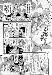 COMIC Aun 2011-01