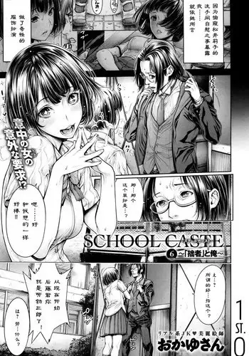怪人開発部短編エロ