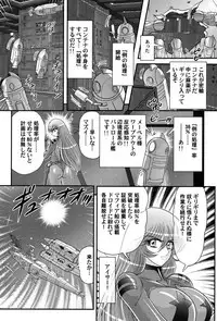 [Kamitou Masaki] Uchuu Kaito Mavel