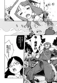 [Suzuki Kyoutarou] Jinrou Kyoushitsu