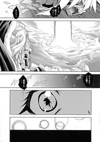 [Parfait] Maetsu Ni Ochita Oukoku ~Oujo Injoku~