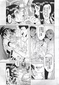 ANGEL Club 2002-07