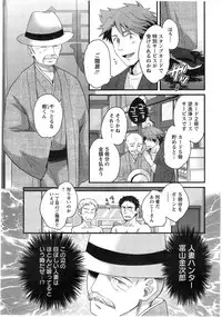 Action Pizazz 2014-01