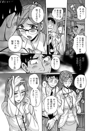 comic KURiBERON DUMA 2020-09 Vol. 22