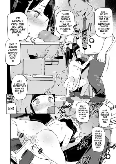 Nama Onaho e no Michi | The Road to a Living Onahole