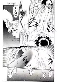 [Soramoto Koh] Seiken Butou Gishi Aura
