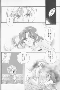 [Anthology] Lunatic Party 9 (Sailor Moon)