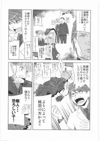 [Kacchuu Musume] Oneesama Koushien (Various)
