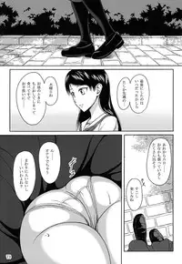(C84) [Namiroji (Shiina Nami)] Haisetsu Shoujo Soushuuhen