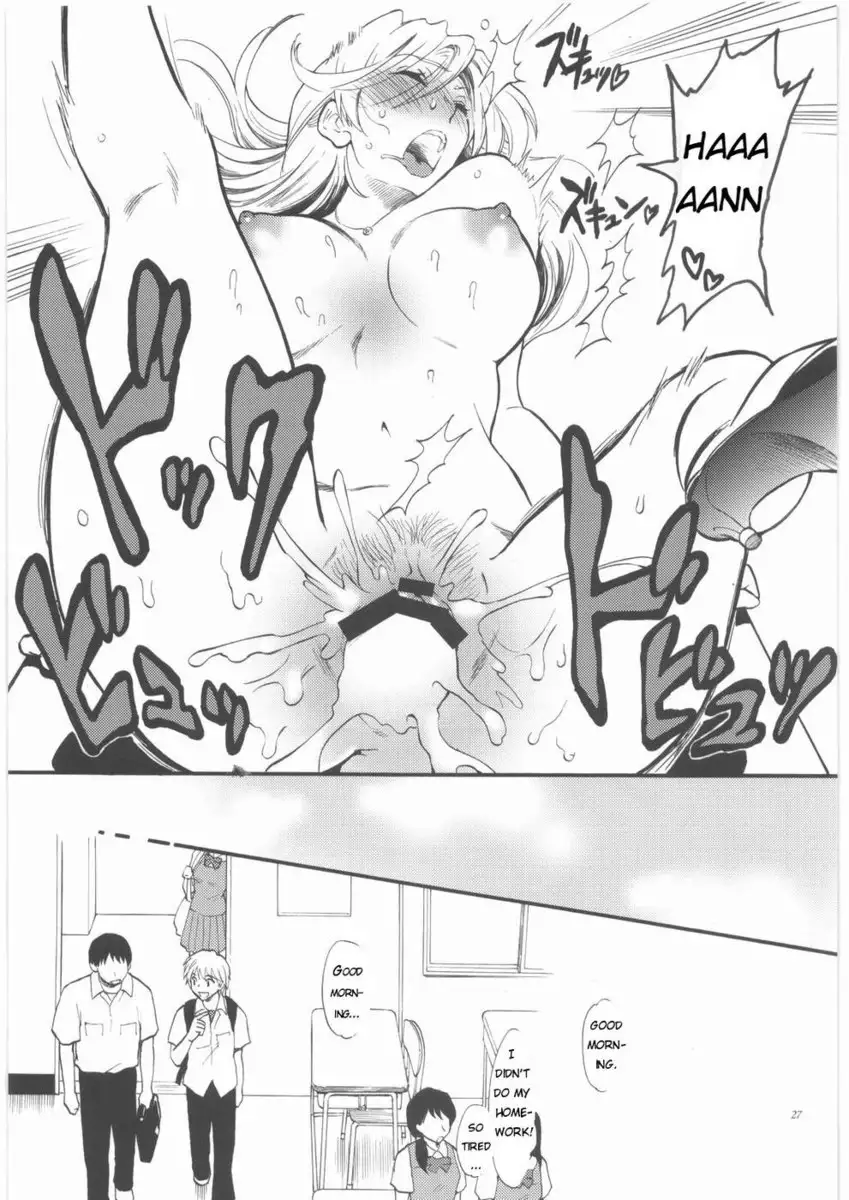 Sensei wa Wana no Kaori